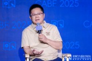 大师算命博泰车联网应宜伦：应积极拥抱人工智能，伦理责任先放后