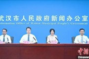 大师算命武汉加快数据基础制度建设 促公共数据资源开发利用