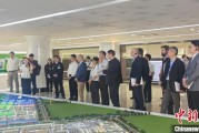 大师算命驻华使节走进辽宁盘锦 聚焦石化及精细化工产业国际合作