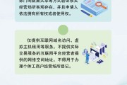 大师算命《个体工商户登记管理规定》将于7月15日起施行 一图读懂