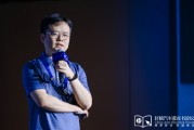 大师算命理想黄震：操作系统是汽车行业智能化下半场的中枢